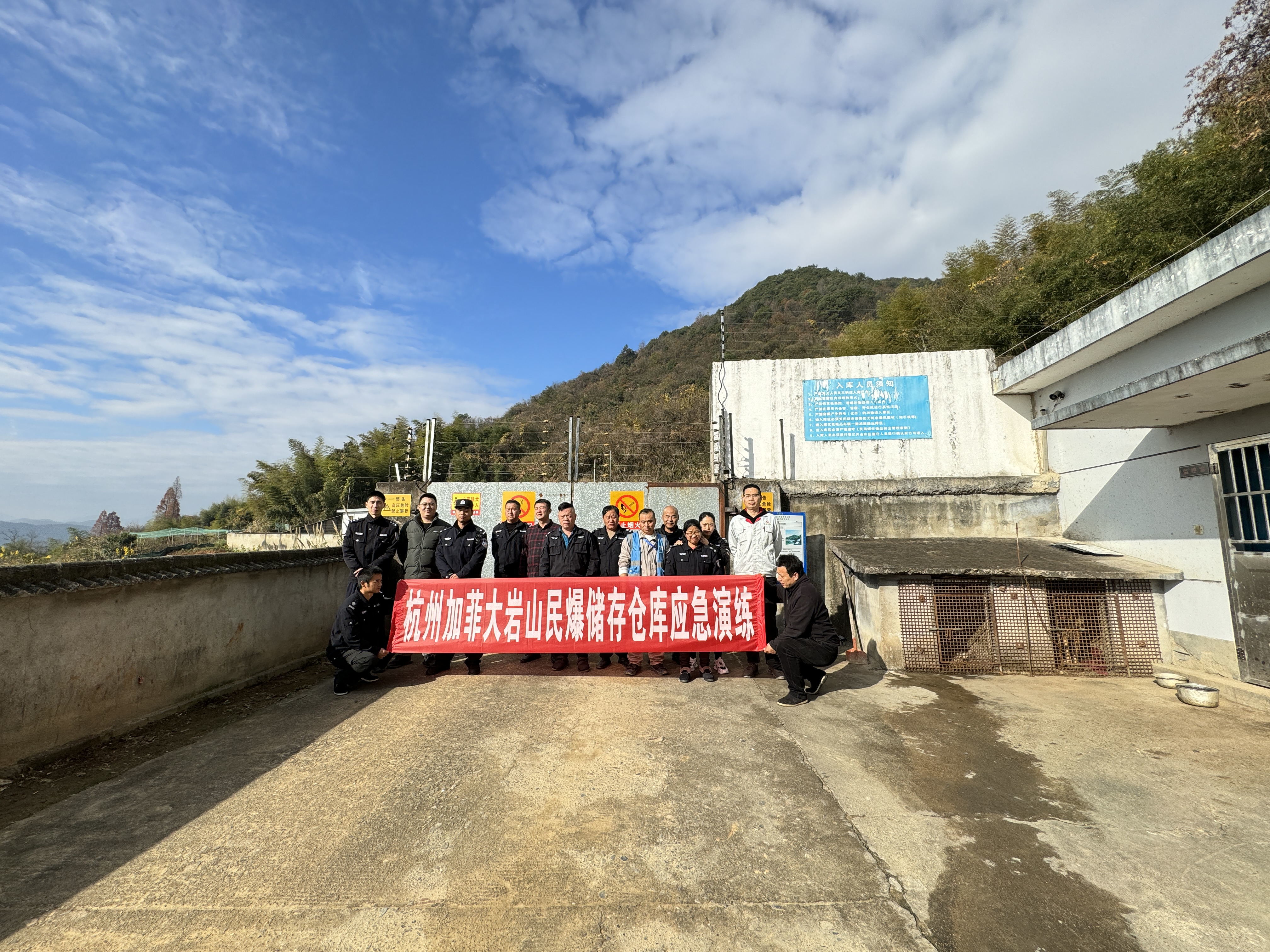 保持警惕，防患于未然，公司進(jìn)行防爆反恐演習(xí)