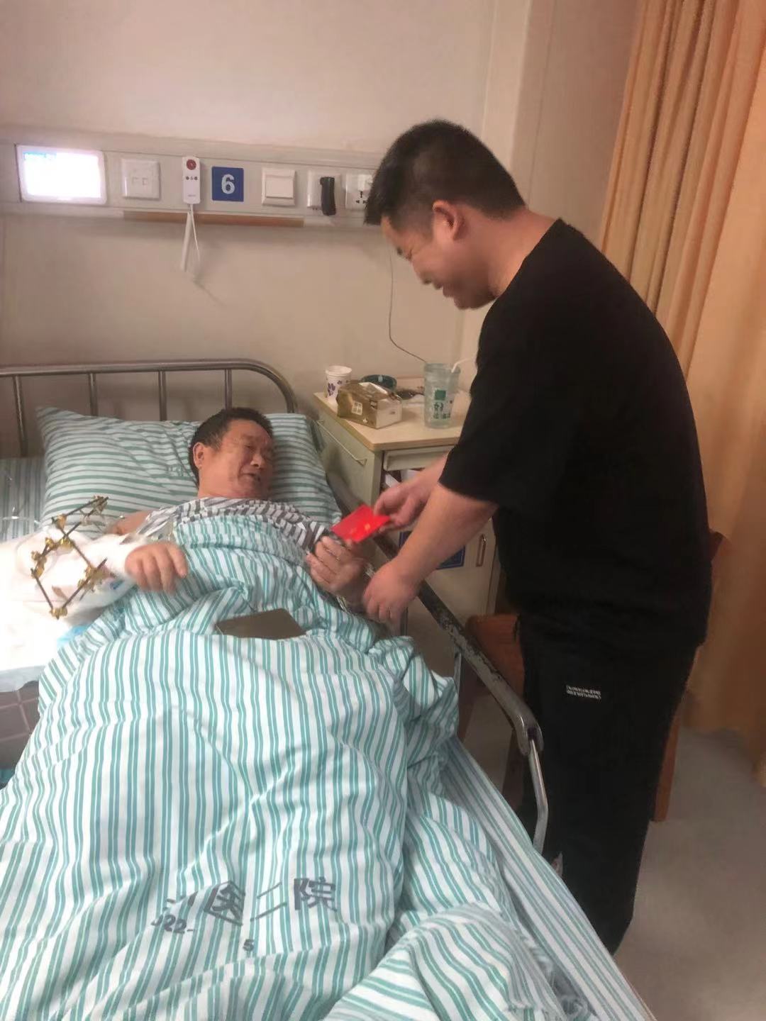 公司對(duì)員工的慰問