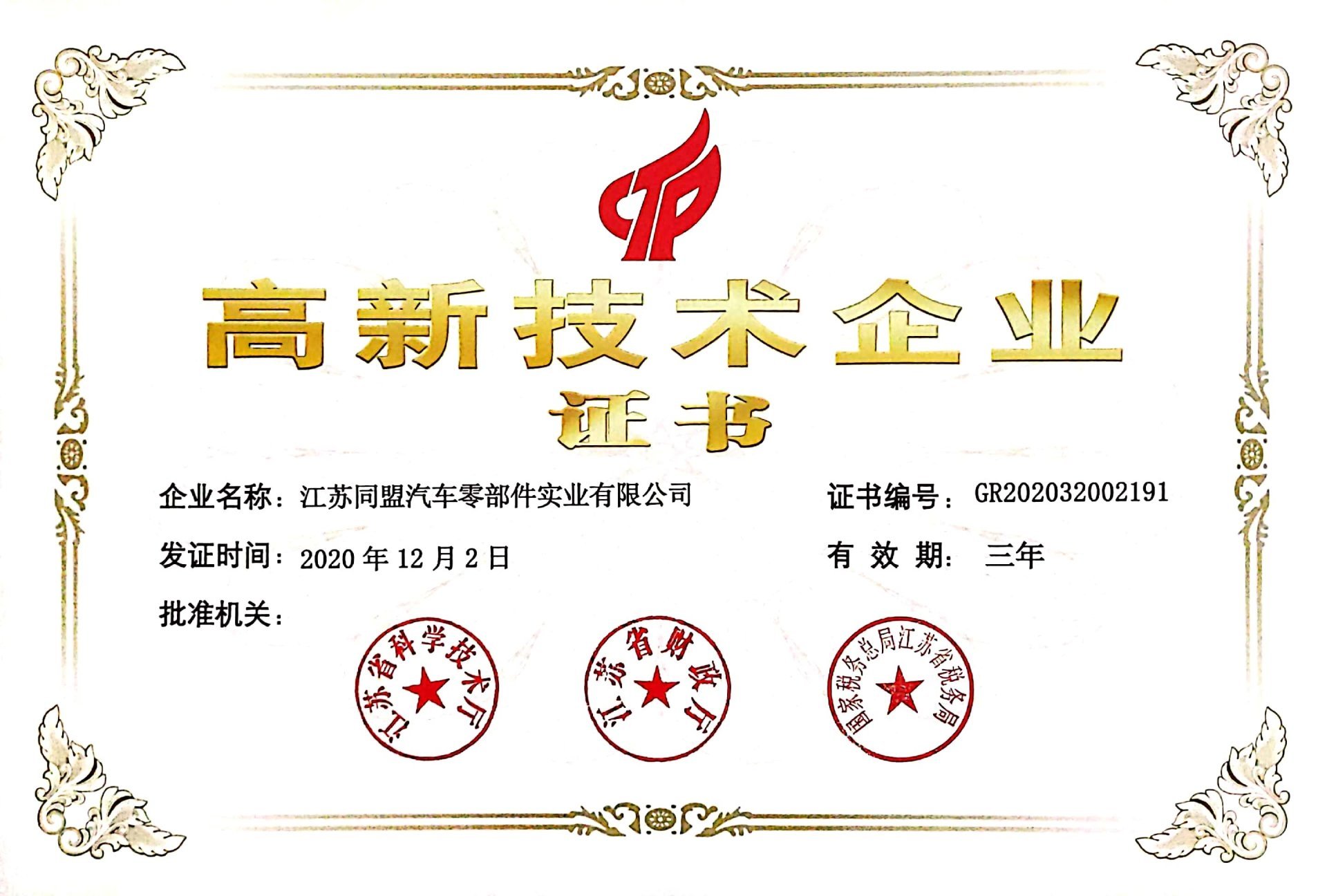 圖片名稱