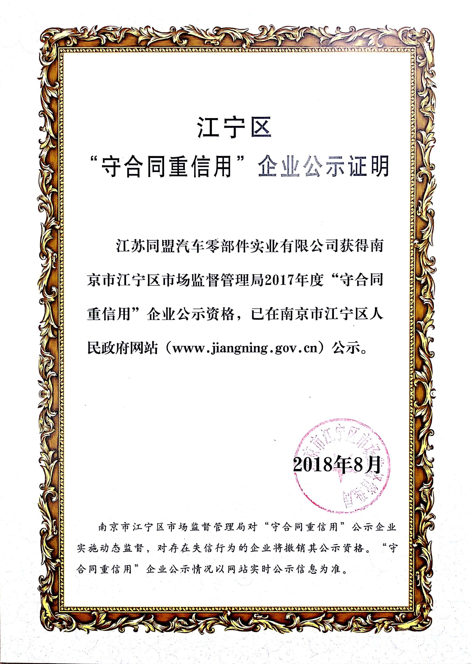 圖片名稱