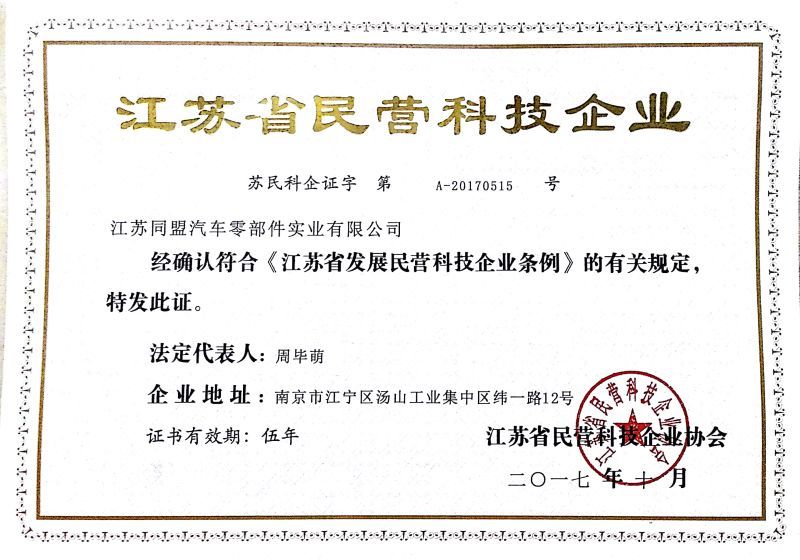 圖片名稱