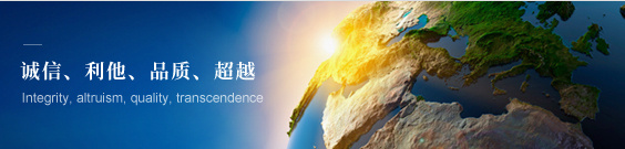 公司新闻 公司新闻