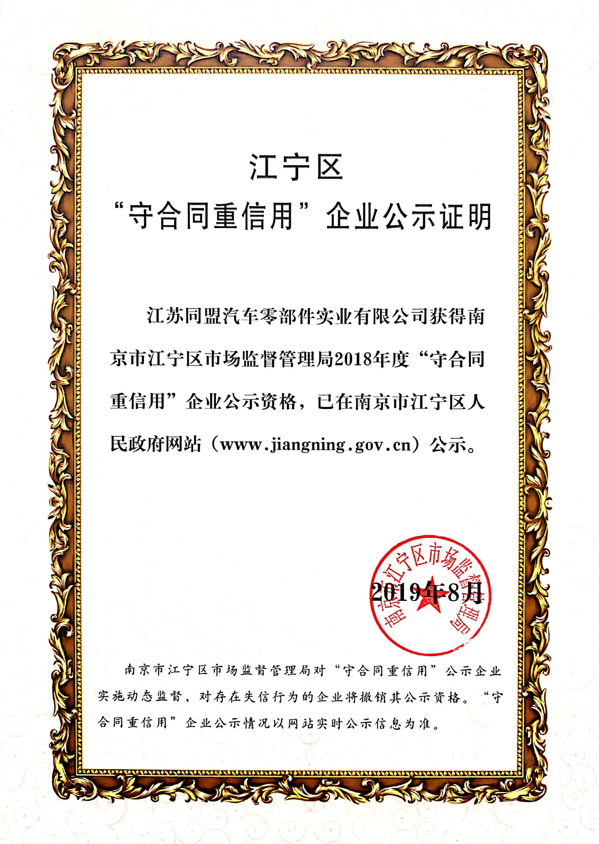 圖片名稱
