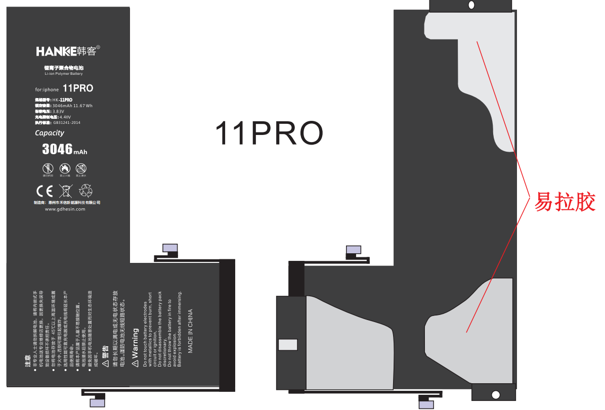 iPhone 11 pro 專用