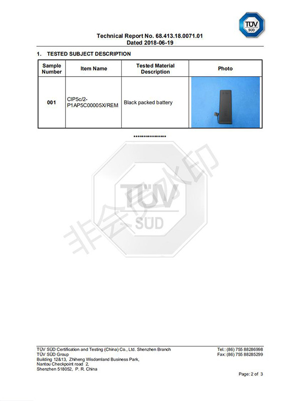 Technical report_68.413.17.0071.01-电池指令报告