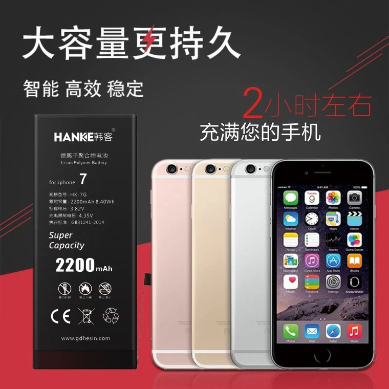 iPhone7 專(zhuān)用