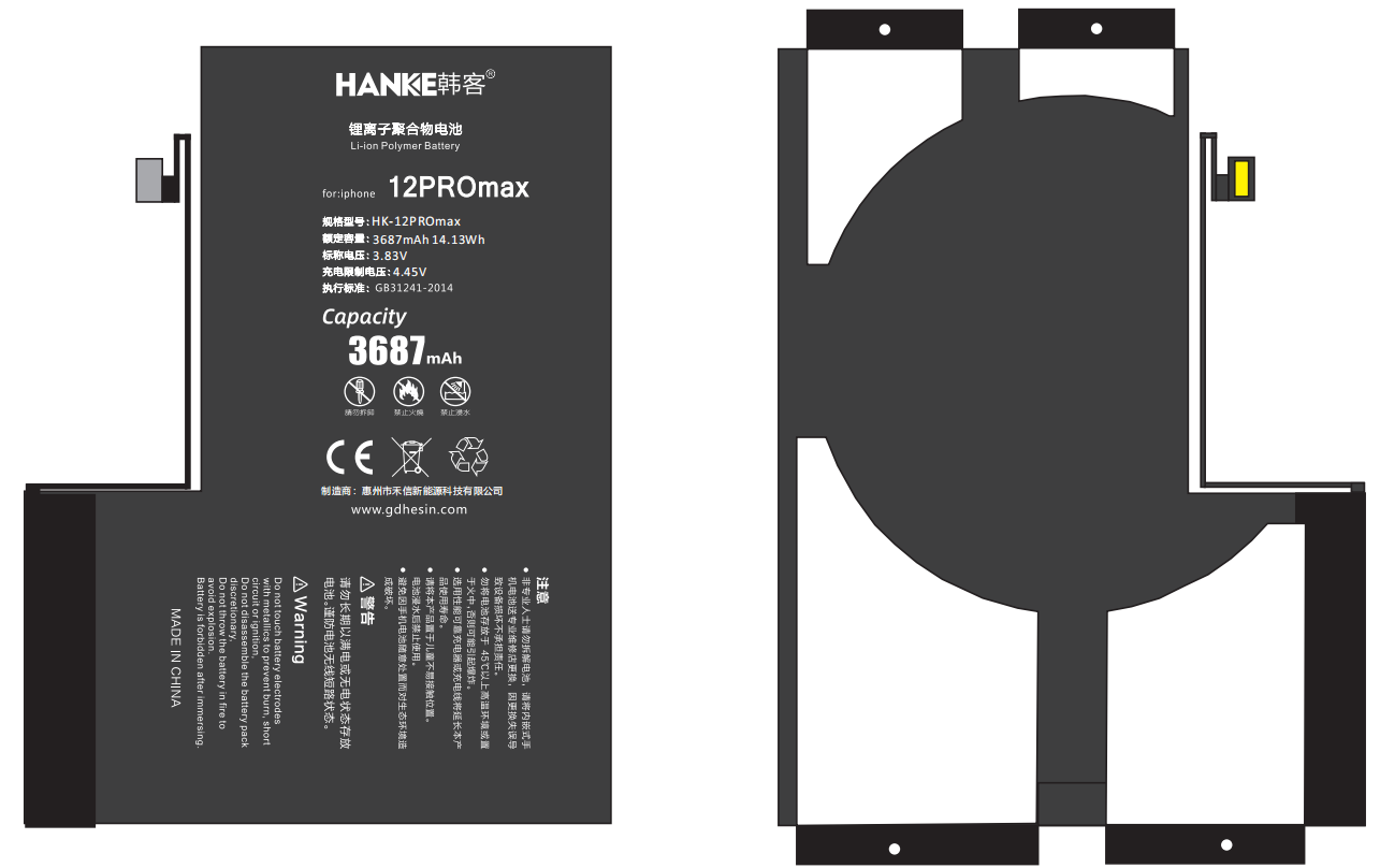 Exclusively for iPhone12pro max