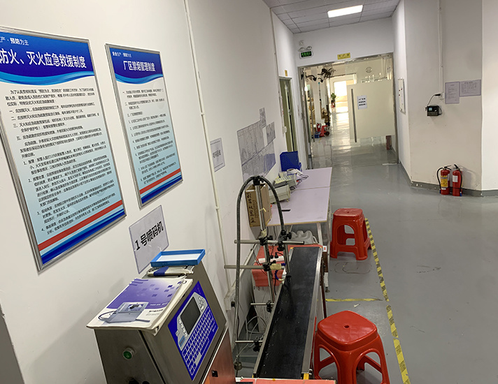 Production equipment