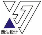 南充西南石油大学设计研究院有限责任公司