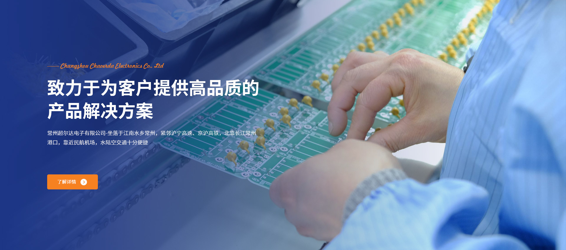 線(xiàn)路板貼片焊接、smt貼片加工廠(chǎng)、smt材料、貼片加工廠(chǎng)家、smt基板材料、pcba加工廠(chǎng)家、pcba加工廠(chǎng)