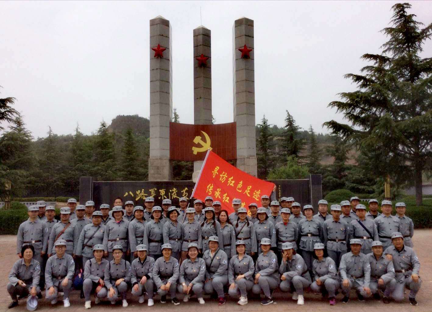 我校组织开展“不忘初心 牢记使命”主题教育实践活动