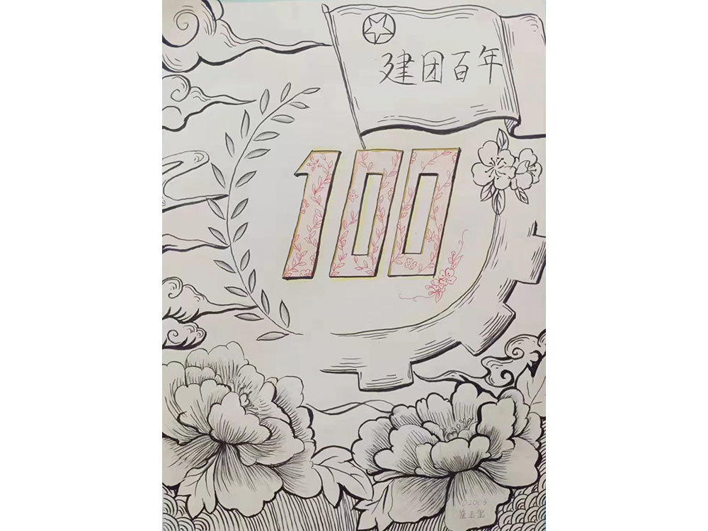 学生管理
