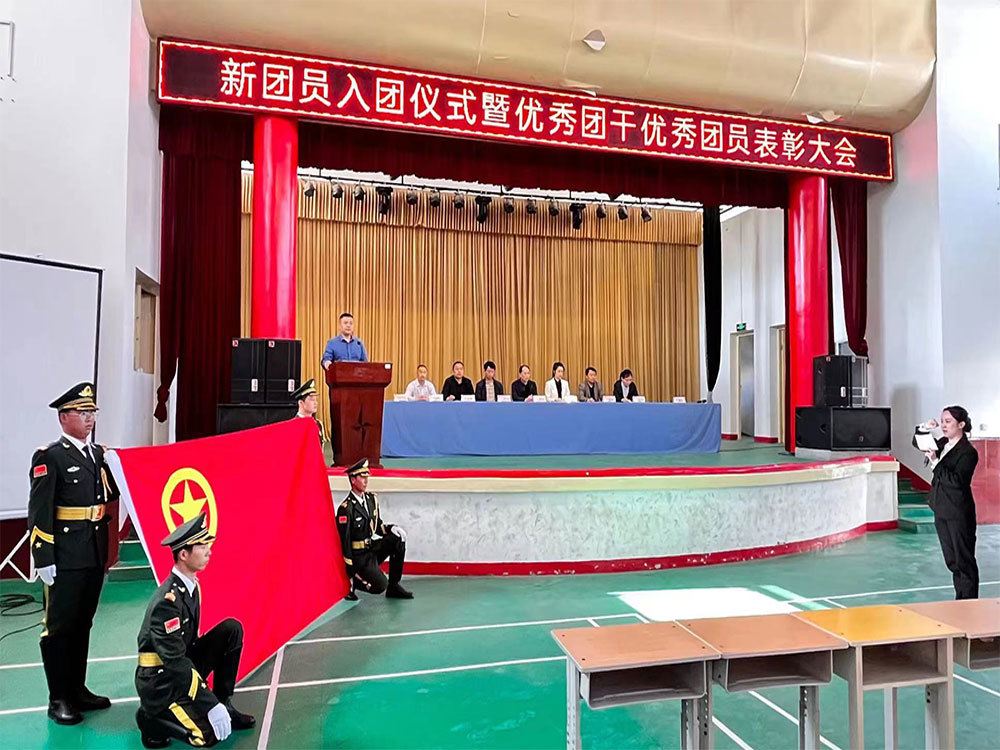 学生管理