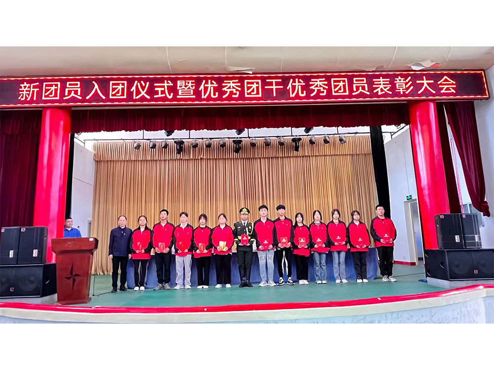 学生管理