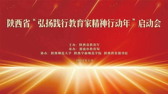 陕西省水利技工学校
