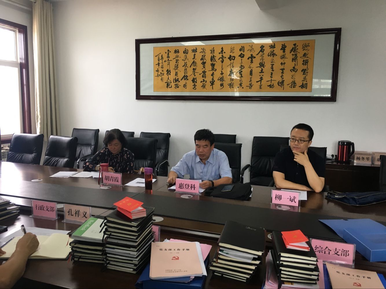 省教育厅督察组督导检查学校党建工作