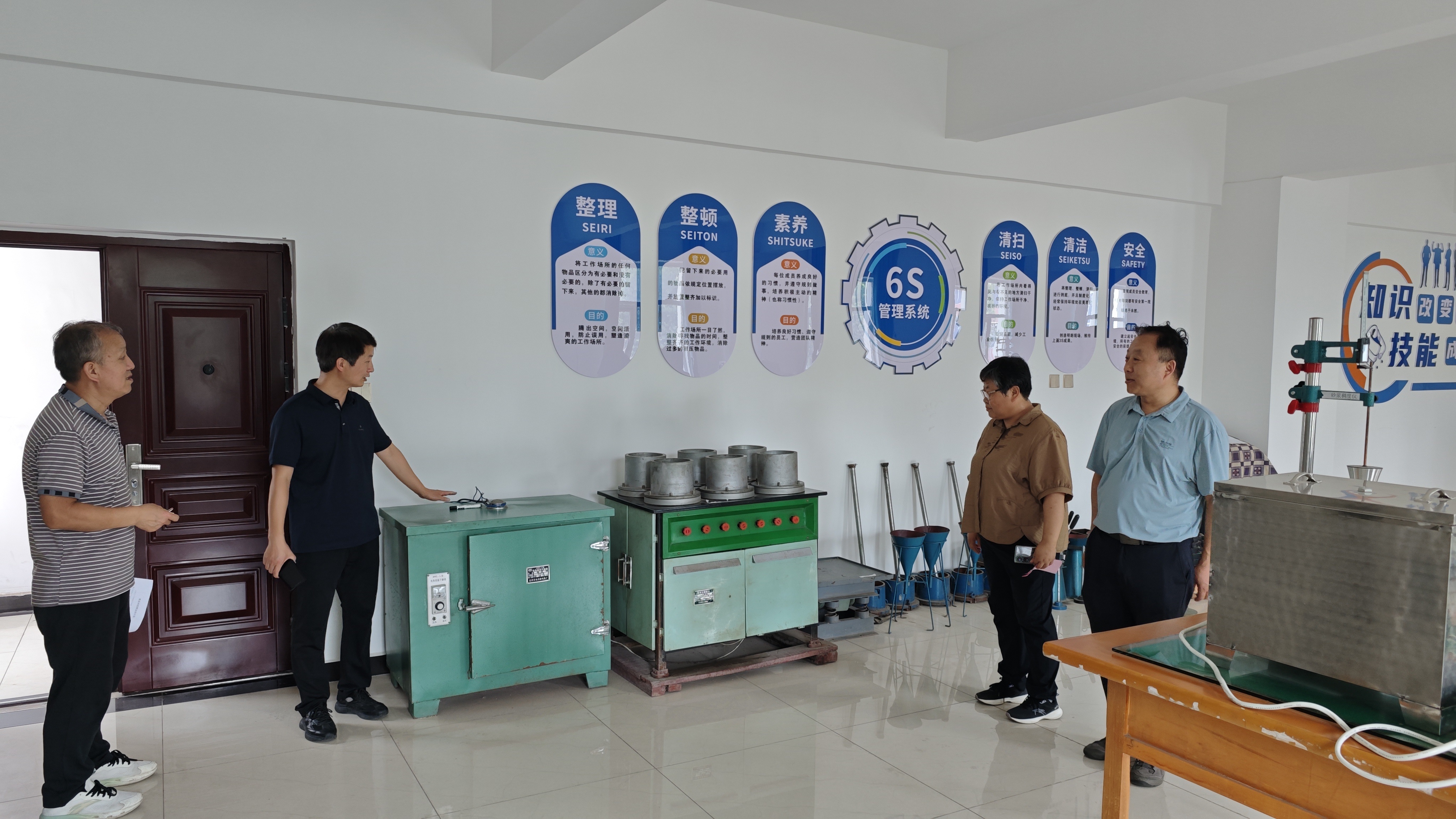 陕西省水利技工学校