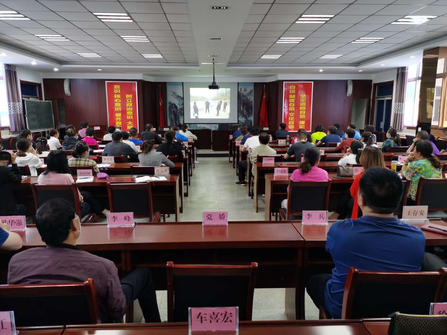 我校举办学习习近平总书记来陕考察重要讲话专题学习班