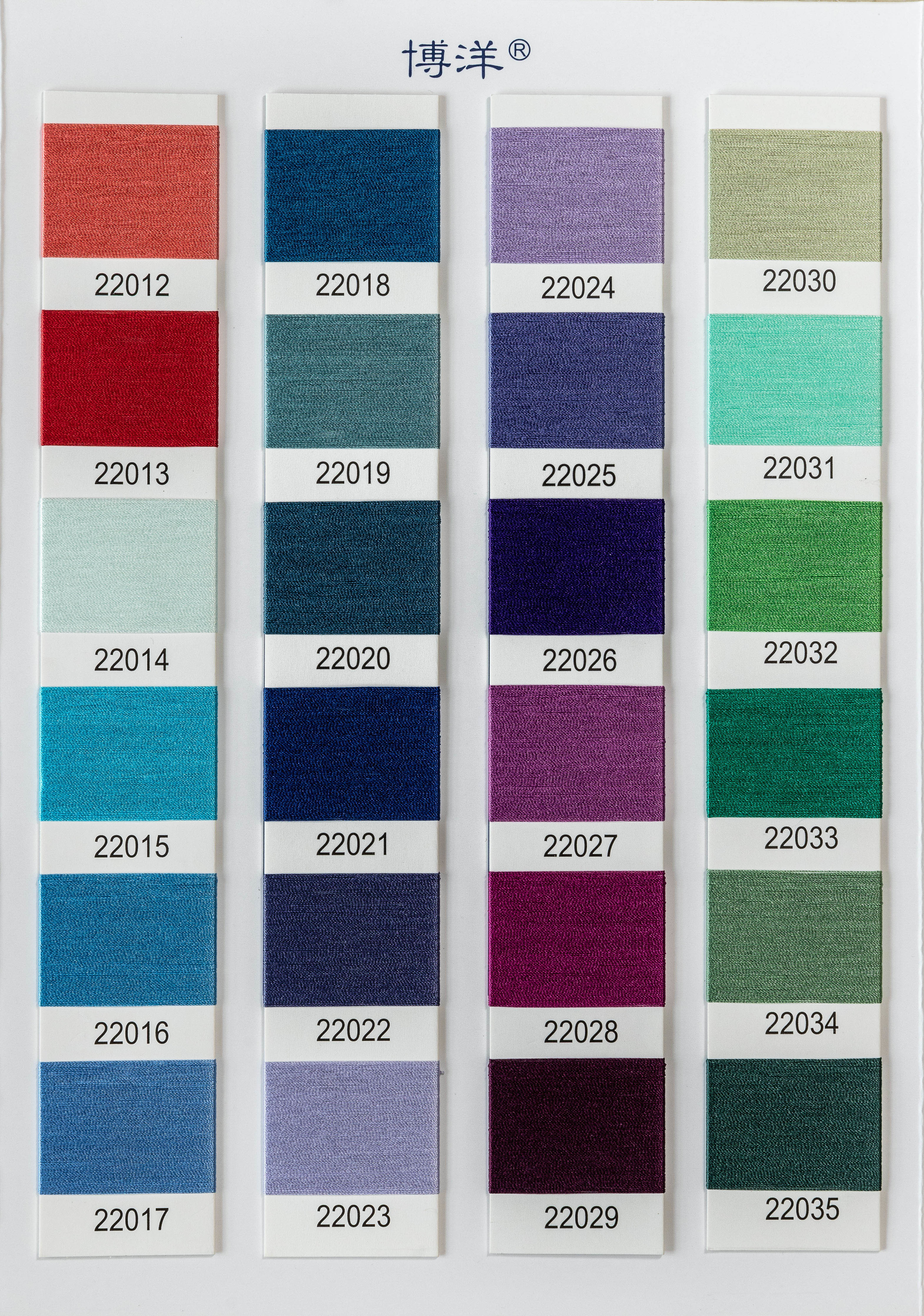 天蚕丝2023-2025浅绿 天蚕丝2023-2025浅绿