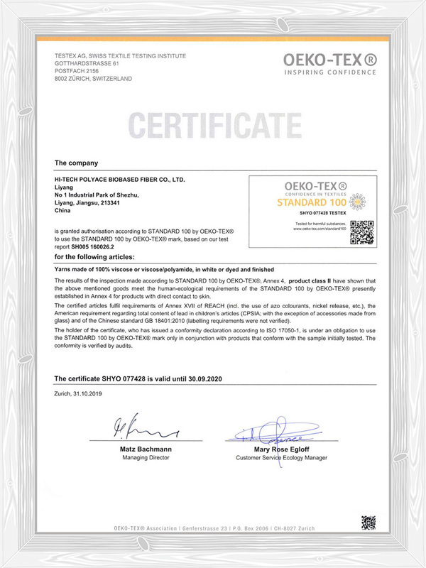 Viscose yarn (test) certificate - 1