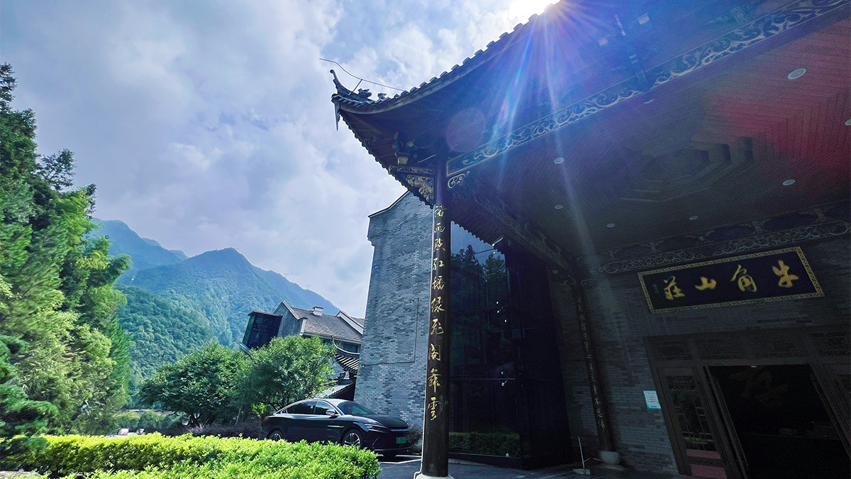 牛角山庄