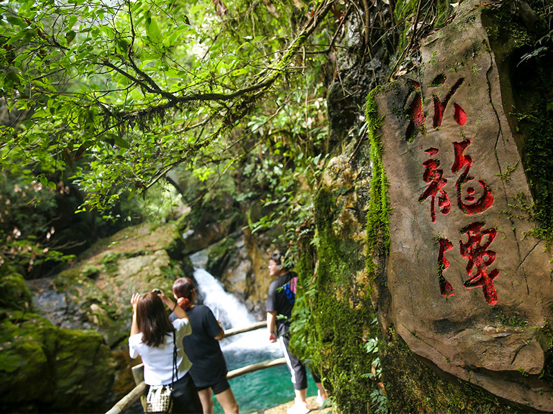 祈龙潭 祈龙潭