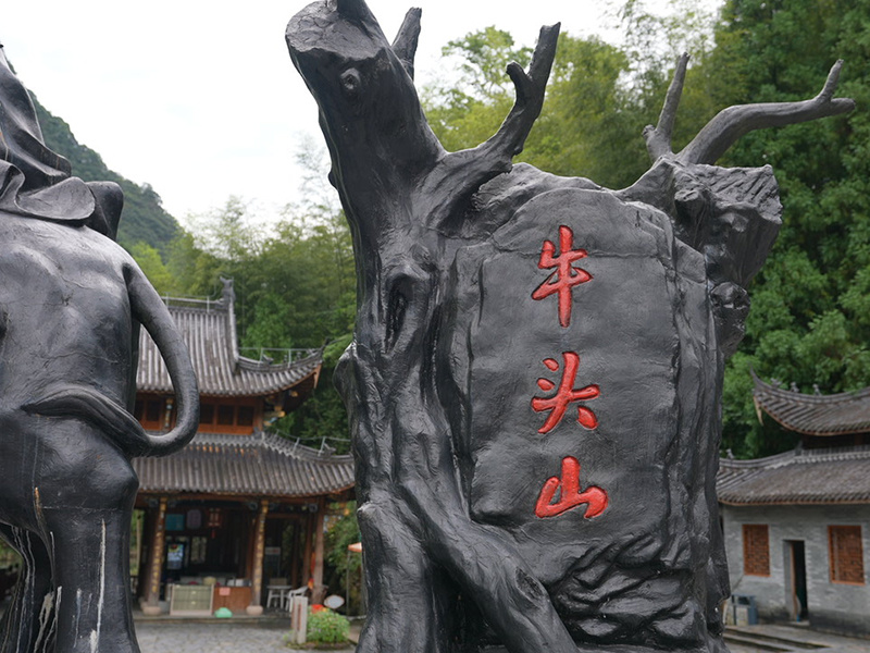石门峡景区