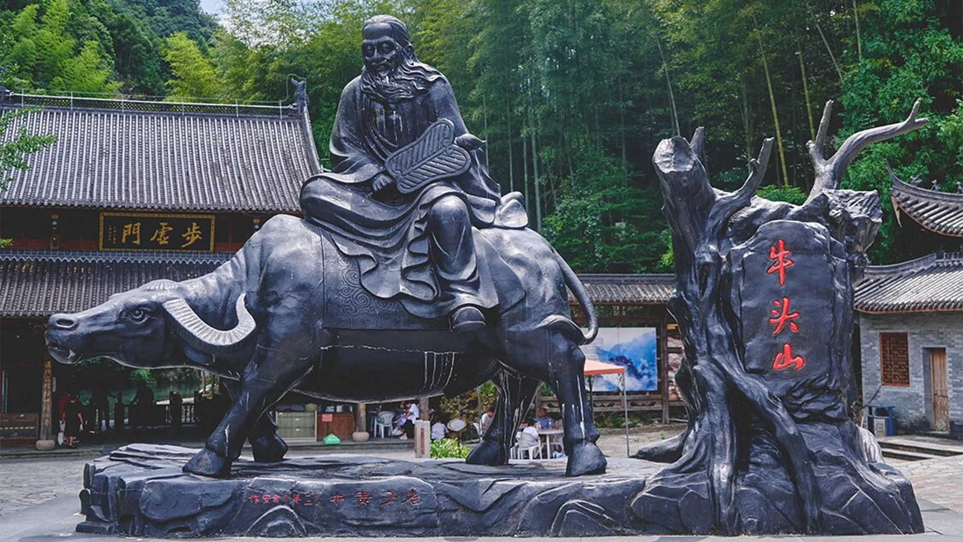 老子骑青牛,静候天下客 老子骑青牛,静候天下客
