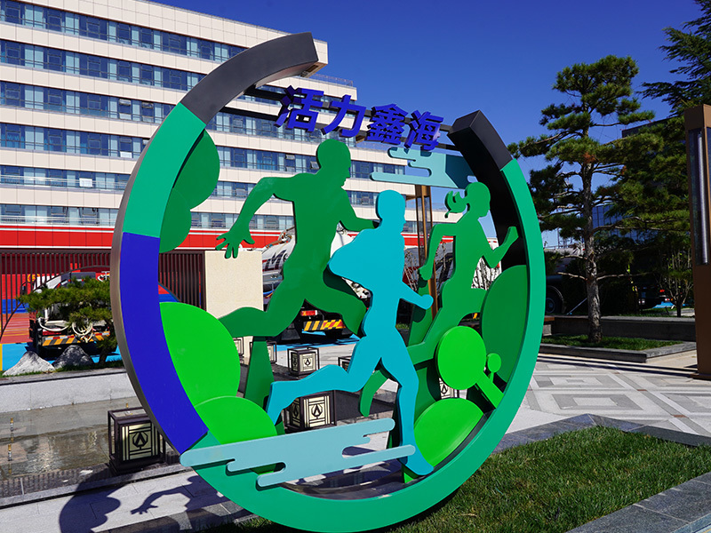 消防安全研学基地