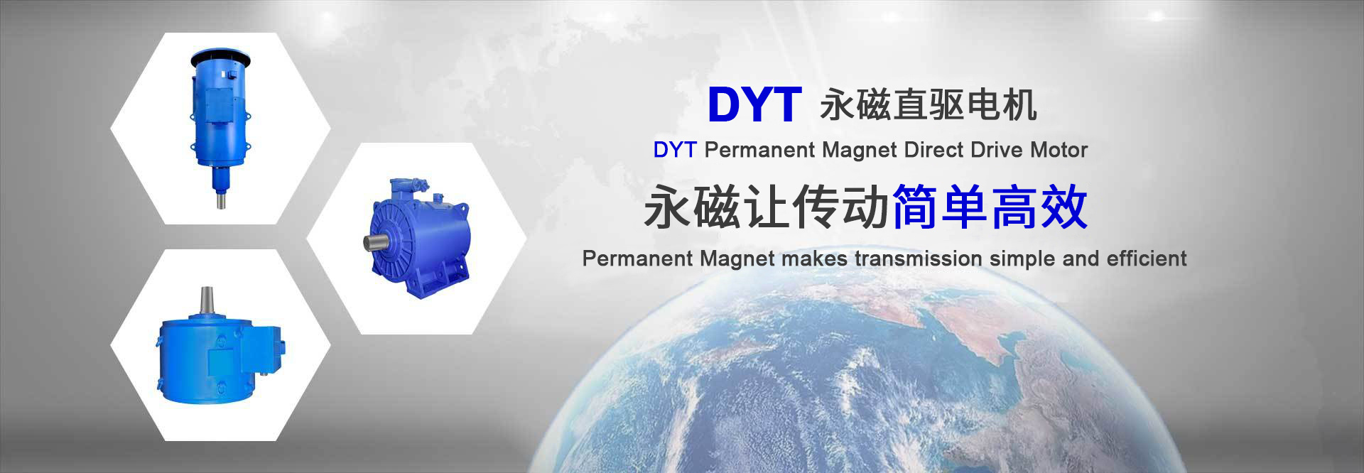 Nanjing DYT Permanent Magnet Technology Co., Ltd.