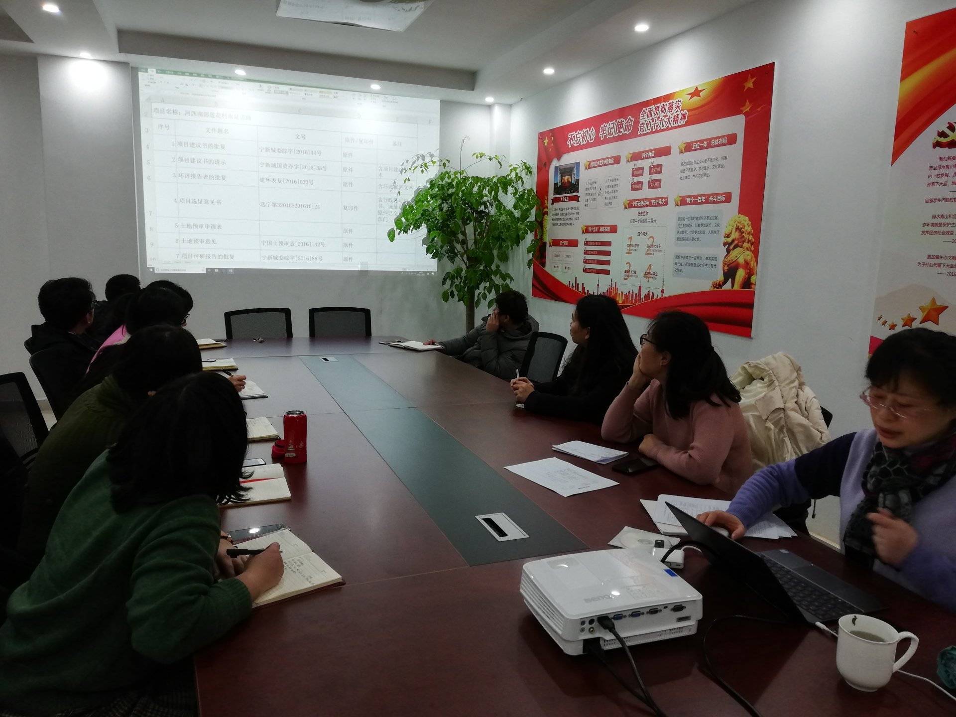 抓规范 促提升 —滨江公园管理公司开展工程档案管理专题培训