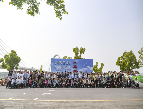 河西管委会（集团）迎“五·一”职工骑行活动 在滨江公园快乐启航