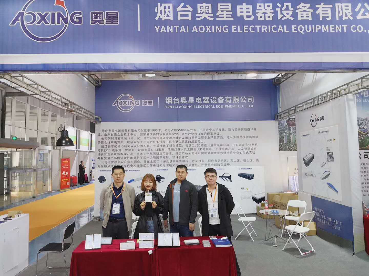 我司应邀参加2019年第一届中国（山东）半导体新产品新技术博览会