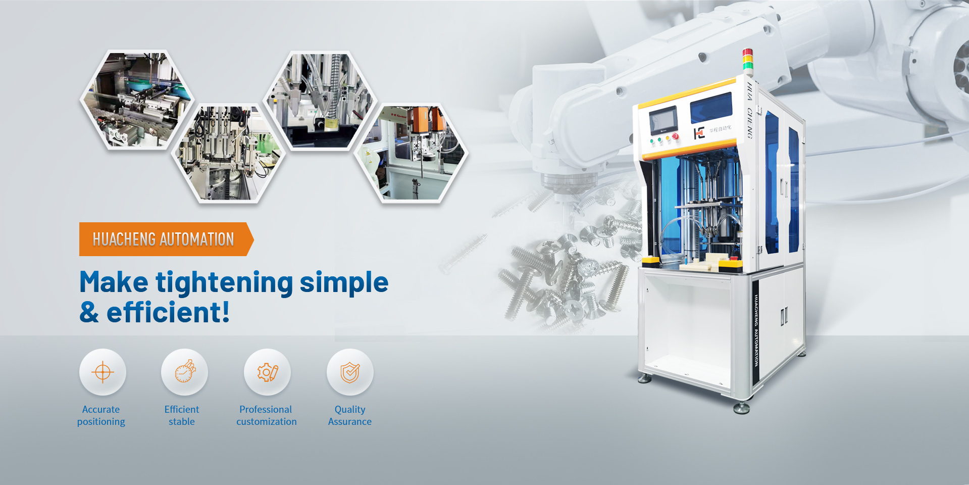 Shenzhen Huacheng Automation Equipment Co., Ltd