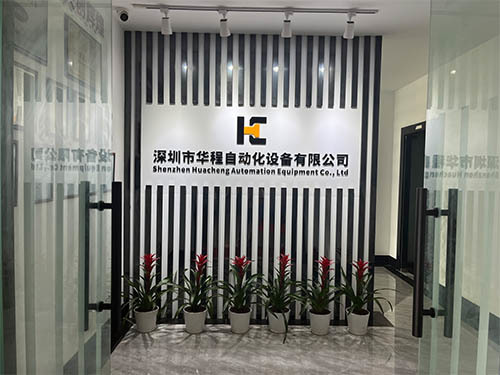 企业环境