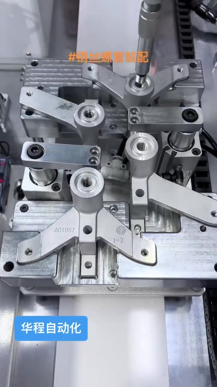 螺套牙套系列6.mp4 螺套牙套系列6.mp4