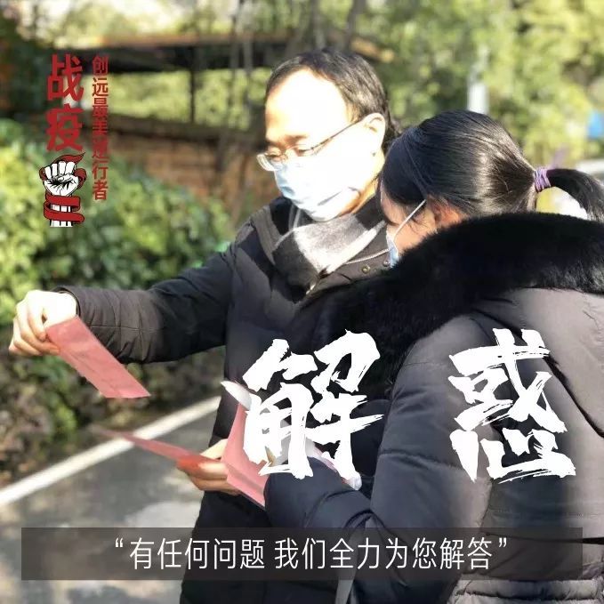 長沙創遠置業有限公司