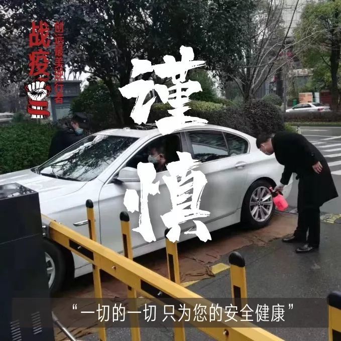 長沙創遠置業有限公司