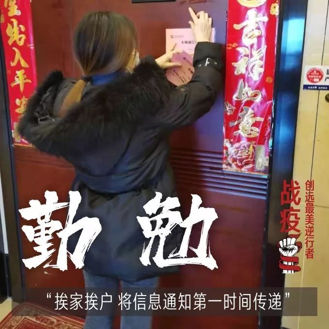 長沙創遠置業有限公司