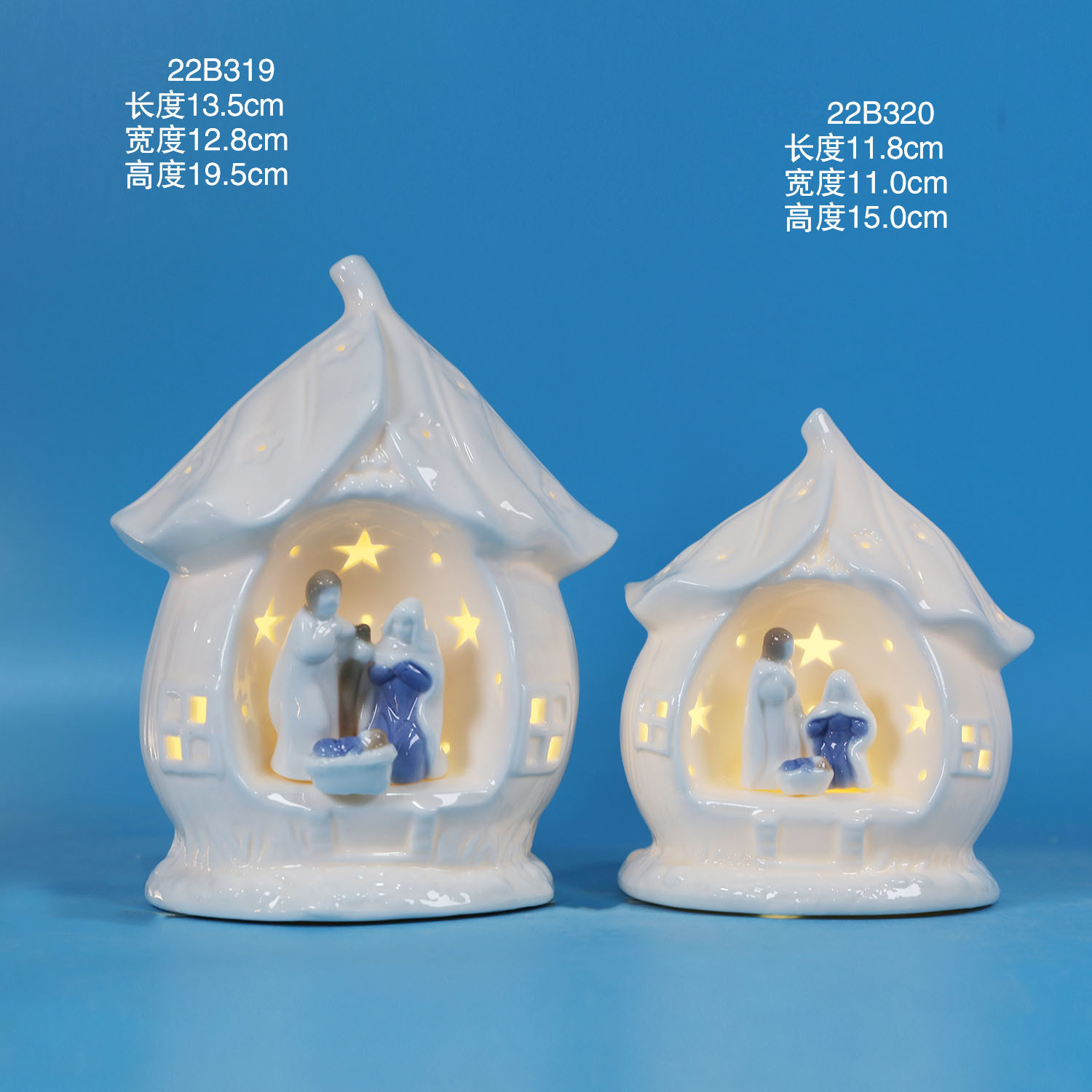 China Nativity collection