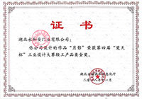 图片名称