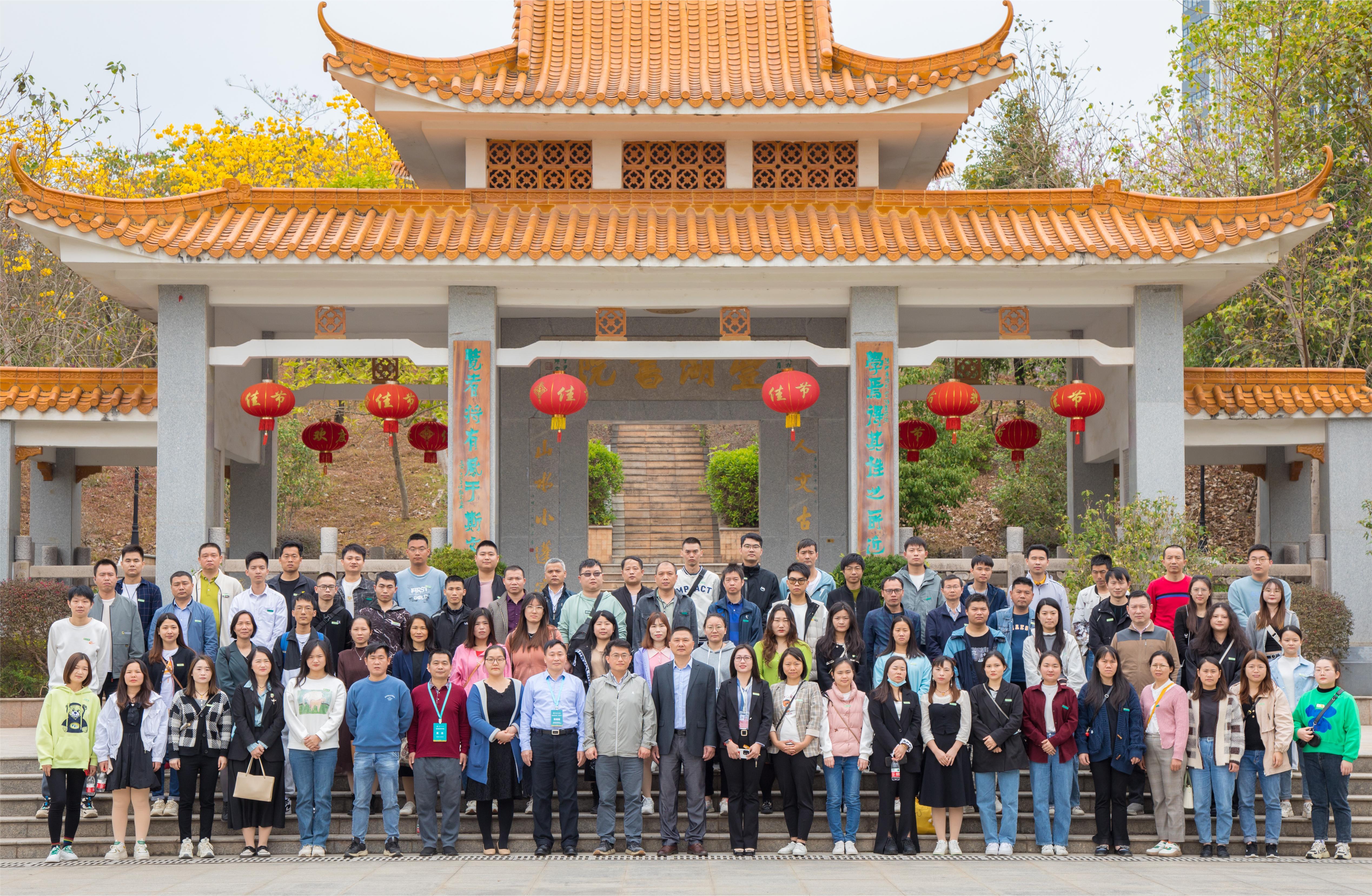 睿博林教育2023级新生开学典礼