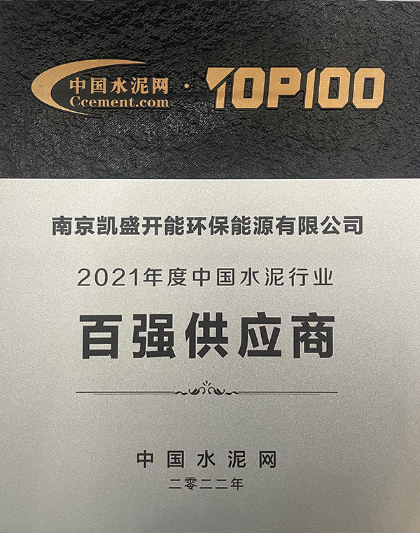 Top 100 suppliers
