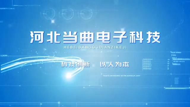 視頻展示