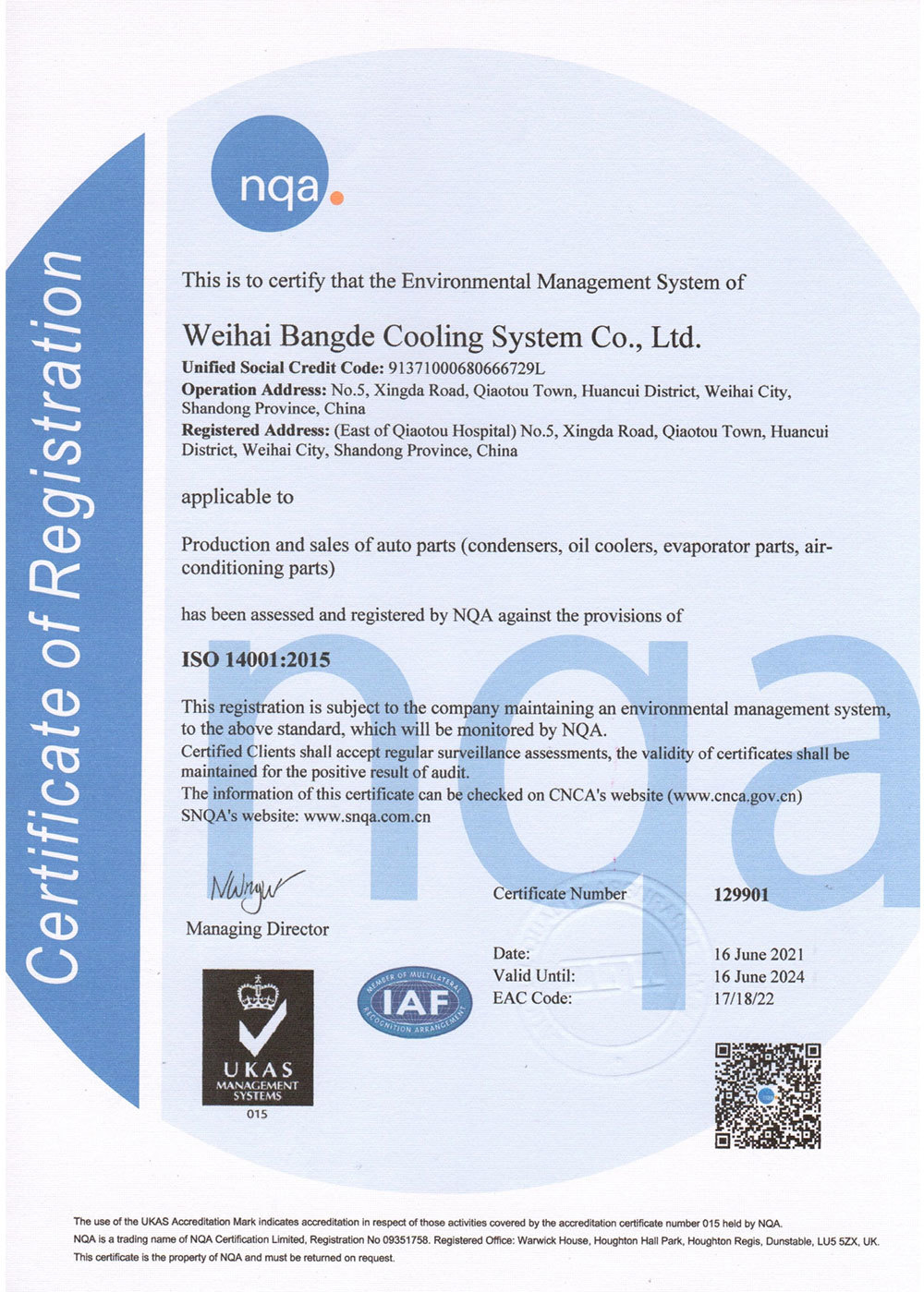Weihai Bangde Cooling System Co., Ltd. obtained Environmental Management System certification Weihai Bangde Cooling System Co., Ltd. obtained Environmental Management System certification