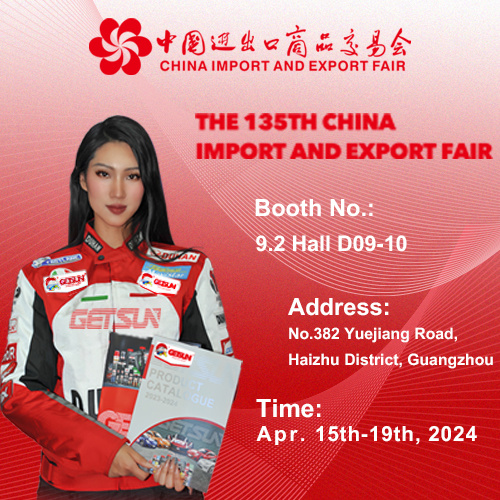 GETSUN invites you to the April Canton Fair I Let's achieve co-development and catch business opportunities.