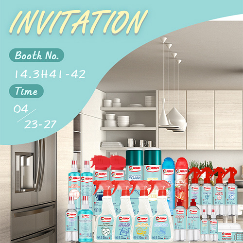 GETSUN invites you to the second phase of the 135th Canton Fair I Discover the aesthetics of household cleaning!