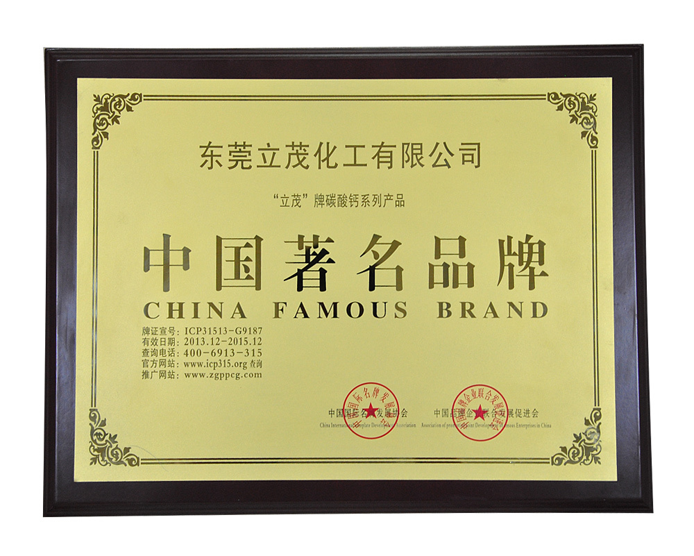 资质证书