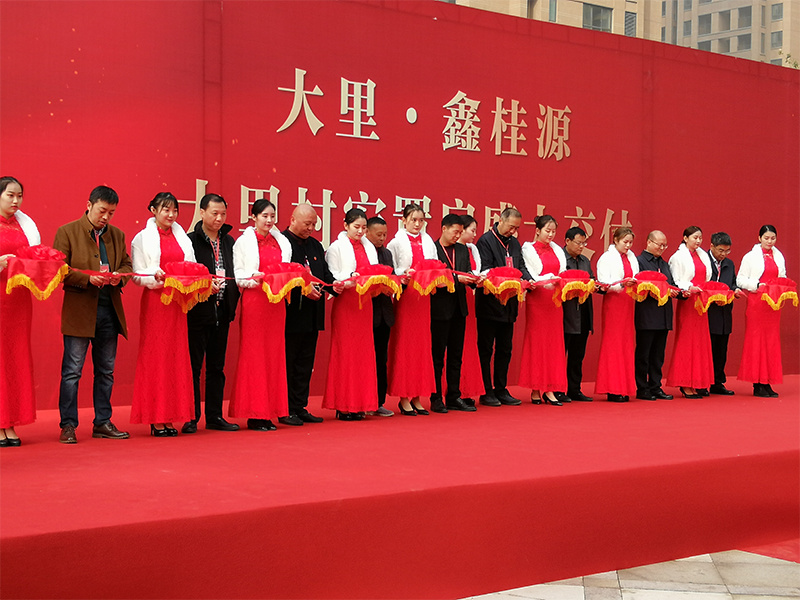 物業(yè)規劃