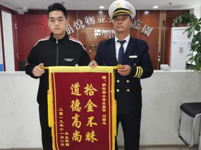 物业规划